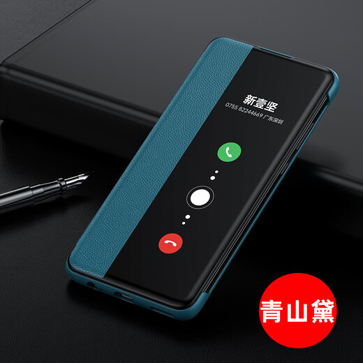 Le nouveau convient fermement à Huawei P30 / P30Pro Mobile Phone Case Flip Leather Window Smart Couverture Anti-Fall pour les hommes et les femmes, Universal de haute qualité de protection de protection de protection de la mode élégante [sommeil intelligent, pas de réponse flip] avec un masque d'écran Huawei P30 Pro