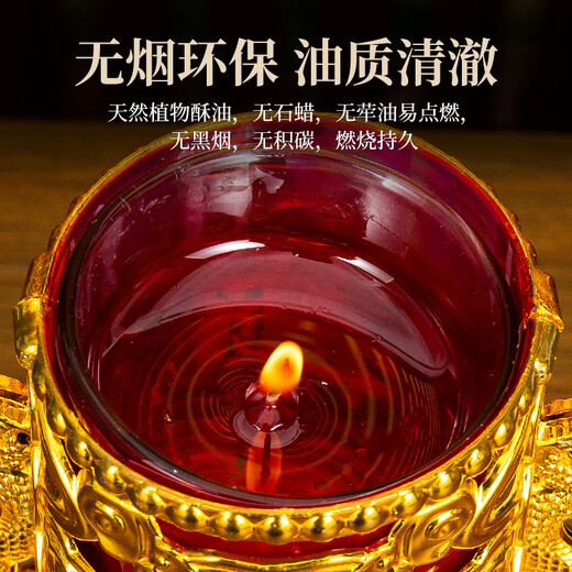 德国品质酥油灯供佛无烟水晶蜡烛春节佛堂供佛乔迁过年红蜡烛酥油灯防风新年供奉 日进斗金9202(约70小时)/对