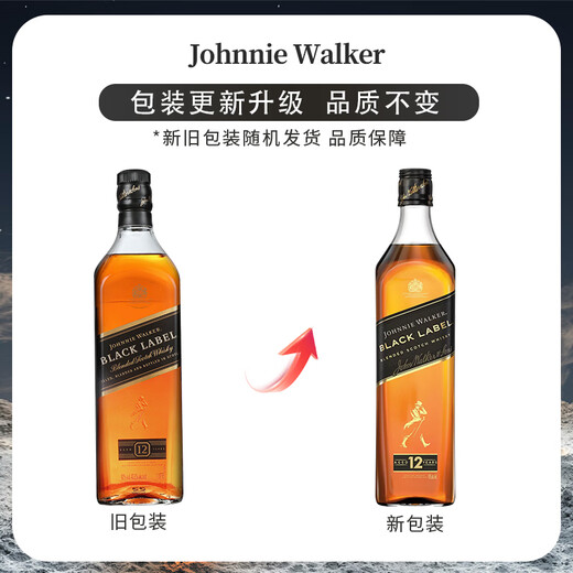 尊尼获加（JOHNNIE WALKER）苏格兰调和威士忌洋酒黑方黑牌12年高地斯佩塞艾雷岛 原瓶进口 尊尼获加黑牌700ml-裸瓶