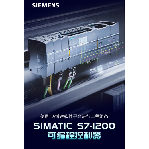 Siemens (Siemens) S7-1200 Module de communication S7241-1CH32 / 1AH32 / 1AH32 / S727 6ES7278-4BD32-0XB0SM1278