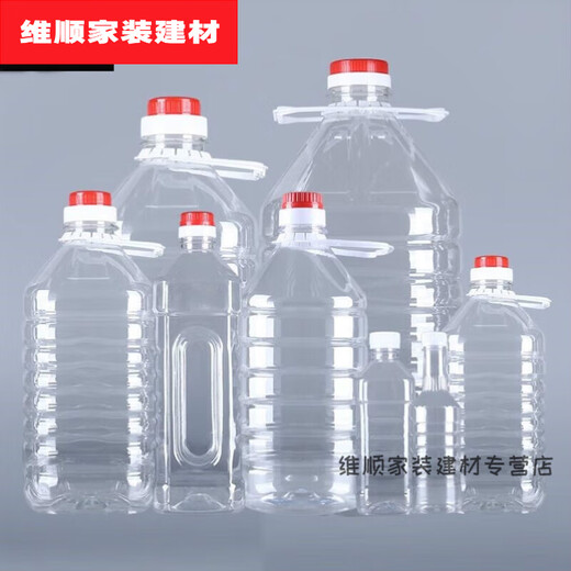 矿泉水大桶20升塑料水桶矿泉水空桶透明带盖桶S9194 2.5升/5斤50只加厚
