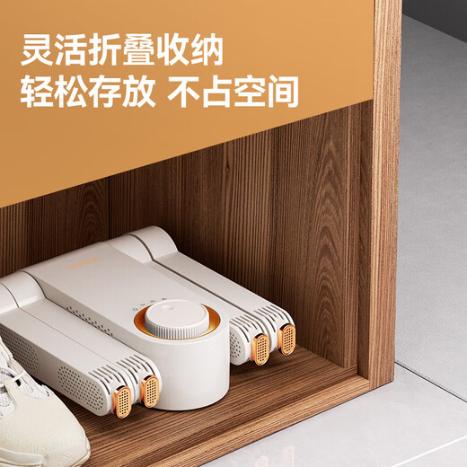 Xinkangjia shoe dryer household shoe drying artifact deodorizing and sterilizing dryer fully automatic intelligent dry and wet dual-use household shoe drying device double V quick drying + deep deodorization + 360 intensive air outlet