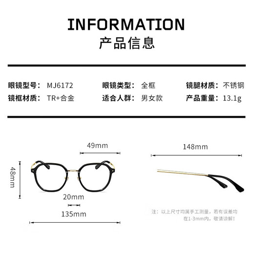 MOLSION陌森肖战同款眼镜金胶近视眼镜框可配度数防蓝光镜架MJ6172 B12银色|透灰 单镜框