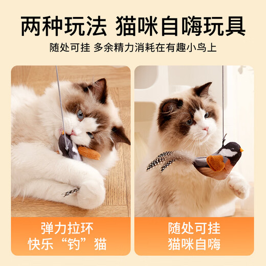 Zigman cat toy simulated bird sounding self-pleasure and relieving boredom artifact funny cat stick to consume energy young cat toy cat supplies
