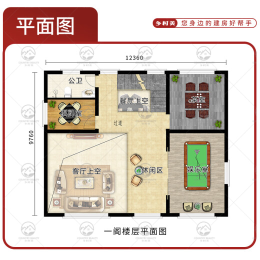 鄉村美别墅设计图纸五层欧式农村自建房设计图纸乡村房屋别墅设计图1049
