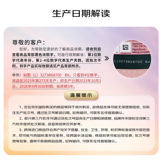 Herbal Essences植感哲学洋甘菊洗发水控油蓬松持久留香洗头膏400ml洗发露伊卡璐
