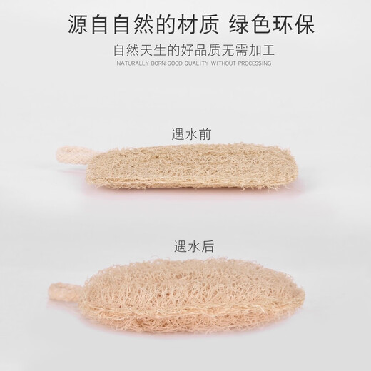 Wumi Youpin Loofah dishwashing and brushing pot Loofah pulp natural cup brush housework kitchen durable non-stick oil sponge cleaning brush tool