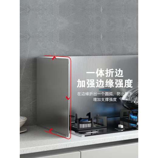 Zhishu kitchen stainless steel oil baffle cooking splash-proof range hood heat insulation oil-proof oil-proof baffle gas stove resistance high 30 * depth 30 20% off all steel edging