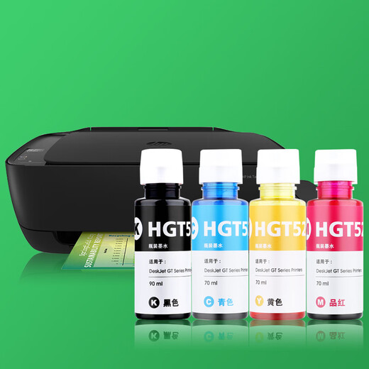 灵印适用惠普519墨水黑色gt51墨水518打印机墨水678 418墨水打铺码惠普675 410 531 672 585 GT5820墨水588 589