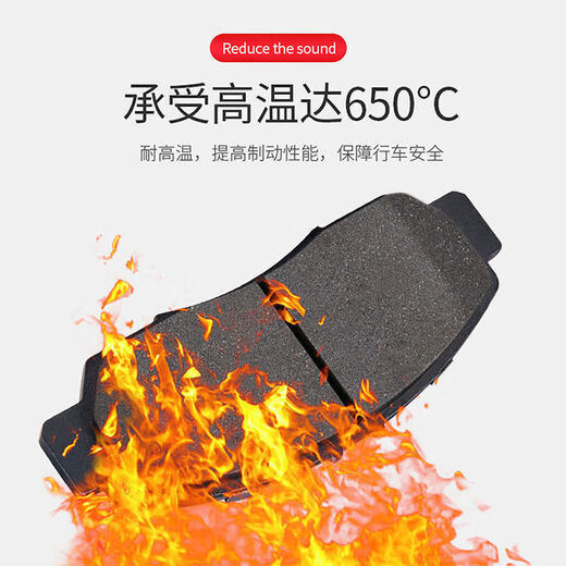 菲罗多（FERODO）刹车前片适用于铃木维特拉天语羚羊锋驭1.4T 1.6 FDB4884-D