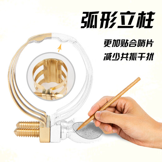 Feather E flat alto saxophone mouthpiece clip clip accessories metal tenor treble B flat clip mouthpiece cap alto saxophone clip (standard style)
