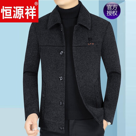Hengyuanxiang Wolle Wolljacke Herrener Herbst und Winter Neues Produkt mittleren Alters mittleren Alters Casual Dicked Woll Top Marine Blue F77802 165-S85-Jin [Jin ist gleich 0,5 kg]