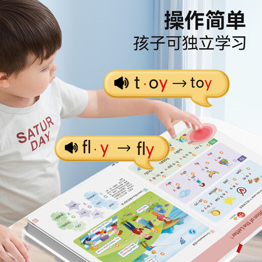 英语单词自然拼读训练手指点读书学习神器3-8幼儿童英文点读书早教机幼儿园儿童英语启蒙有声书教材阅读小学 2册英语自然拼读+会说话的英语