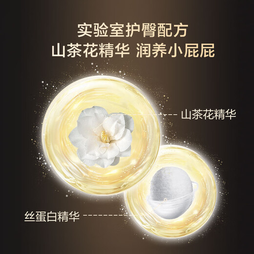 
JD.com baby diapers, diapers, silk soft luxury pet diapers, M size (6-11kg) 38 pieces Camellia essence