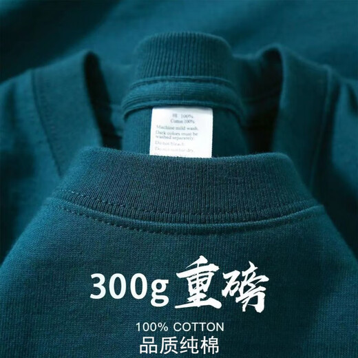 High-Endgrau 300 g schweres reines Baumwoll-T-Shirt dicke, undurchlässige kurzärmelige, männer und Frauen Feste Farbe Lose großer Basis dunkelbraun-300 g schweres 3xL empfohlen 210-230jin [Jin gleich 0,5 kg]