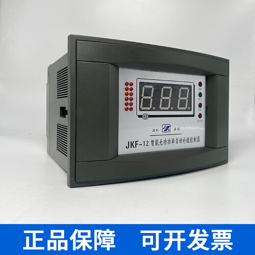 Yue Changsheng Huaguan JKF-4/6/8/10/12/16 circuit intelligent reactive power automatic compensation controller 380V JKFB anti-harmonic type JKF-8