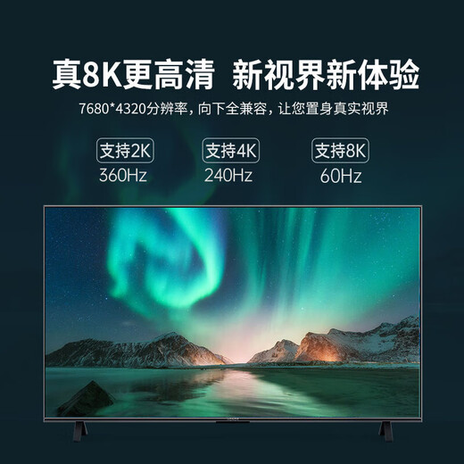 ULT-unite DP-Kabel Version 1.4 8K60Hz High-Definition-Kabel 4K144Hz Stecker-zu-Stecker-Grafikkarte Computer 240Hz High Brush E-Sport-Enthusiasten Monitor Videoverbindung geflochtenes Kabel 2 Meter