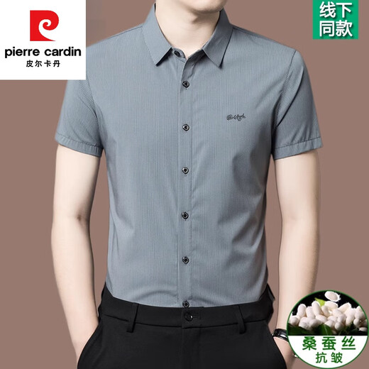 皮尔卡丹（pierre cardin）条纹短袖衬衫男士2024夏季新款高端桑蚕丝商务休闲薄款免烫衬衣男 深灰色【2603款】 185/3XL【建议170-185斤】