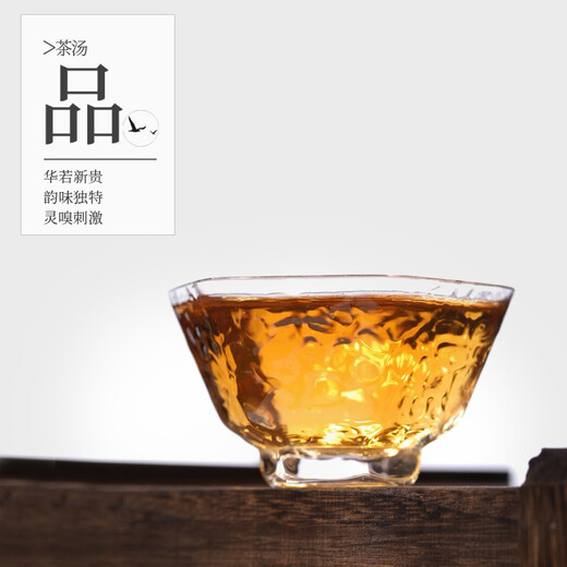 
Zhengshanding Oolong Tea Classic Phoenix Single Pine Song Crop Special Grade 500g Foot Fire Paper Pack Tea Aura Full of Strong Scent Tea Leaves
