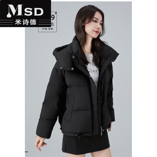 
Mishide down jacket refurbished semi-finished self-filled down women's clothing fiber 679 down jacket semi-finished ninety-five women's style refurbished black one size