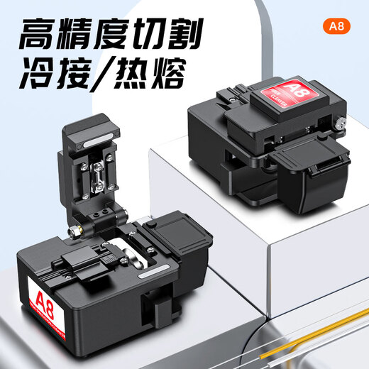 
Sai Fiber Optic Fiber Cutting Knife Sai Fiber A8 High Precision Optical Cable Cutting Knife Fully Automatic FTTH Fiber Entry Cold Connection Hot Melt Tool Set Optic Fiber Cutting Machine Fiber Melting Machine Cutting Knife A8 Cutting Knife + Spare Blade