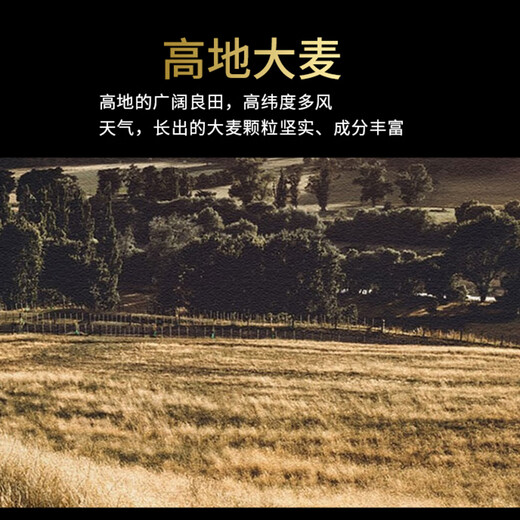Mengshixian Manor Dream Poet Manor Британский виски, иностранный ликер, спиртные напитки, рационы спиртных напитков импортировали оригинальный вин в классическом баре виски 40 градусов 700 мл 40 градусов 700 мл * 1 бутылка