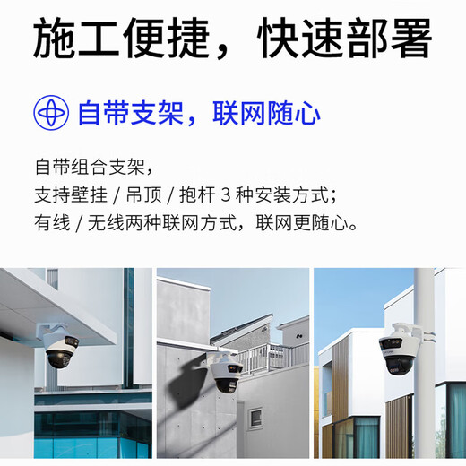 TP-LINK普联家用室外360度全景无死角2镜头无线摄像头店铺门口手机远程对话物联监控器塔式云台球机双摄版 【669无线变焦版】送DC电源+延长线 32G（升级到64G）