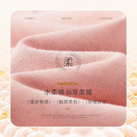 TEEK重磅水柔棉长袖t恤男装秋装 2025新款时尚印花上衣青年休闲衣服 HE679粉色 2XL