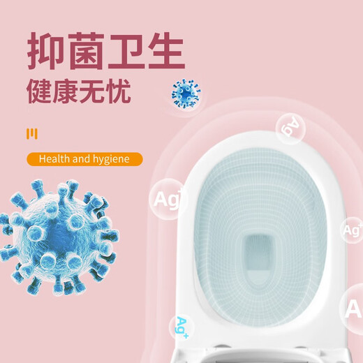 AILANI爱拉尼抗菌抗污舒适马桶9901线下有售
