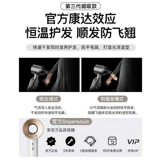 Chizu Huaqiangbei 2024 Top Equipped with 3.5 Billion Negative Ions for Hair Care Leafless Hair Dryer Home Silent Negative Ions High Power No Hair Damage High Speed High Wind Hair Dryer Officially Equipped New Starlight Silver 3 Billion Negative Ions Hair Care 10s Quick Dry Top Ten Hair Dryers Dynamic Hot and Cold Wind Repair Damaged Hair 1.8 Meter Cord