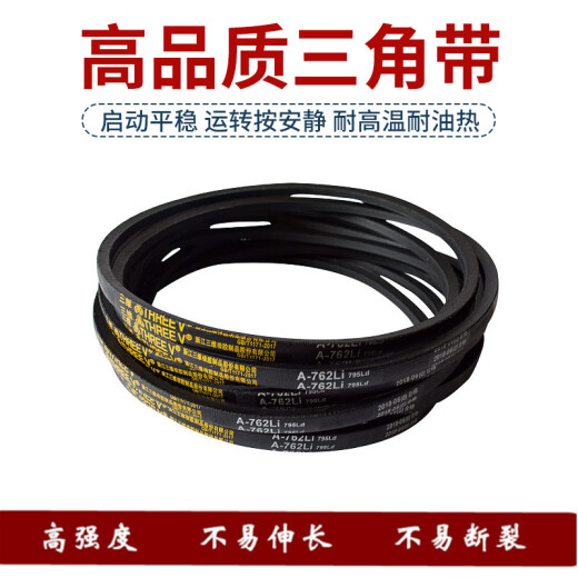RUIBA A-Typ-Dreiecksgürtel A610 A630 A650 A660 A680 A686 A700 Industrial Gummi Getriebe A650