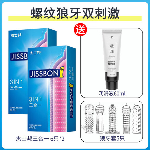 JISBOND Spike Safety Condom T-String with Thorns and Large Particles for Men's Special Long-lasting Condoms JISBOND Three-in-One 6-pack