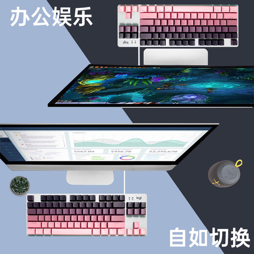 罗技（Logitech）G502 HERO游戏鼠标 电竞有线鼠标 K835有线游戏键盘TTC轴体 键鼠组套家用电竞键盘 K835红轴-昼夜粉键帽+G502-阿卡丽贴纸