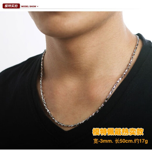 DR-FLVVS necklace men's platinum Pt950 fashionable 18Kl platinum chain Yuanbao versatile clavicle chain for birthday gift 45 cm long and thick 2 mm weight about 9 grams