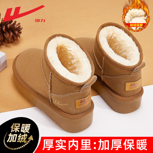 
Huili snow boots women's boots winter plus velvet thickened 2025 thick-soled cotton shoes for women versatile short-tube bread shoes for women Camel color 37