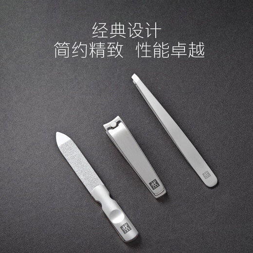 ZWILLING Nail Clipper Set Stainless Steel Nail Scissors Nail Clippers Manicure File Eyebrow Tweezers Manicure Tools German Leather Gift