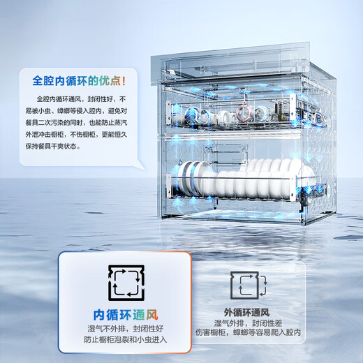 老板（Robam）消毒柜家用嵌入式消毒碗柜婴儿奶瓶消毒烘干双层低温快消自动换气二星级国家补贴紫外线XZ716A