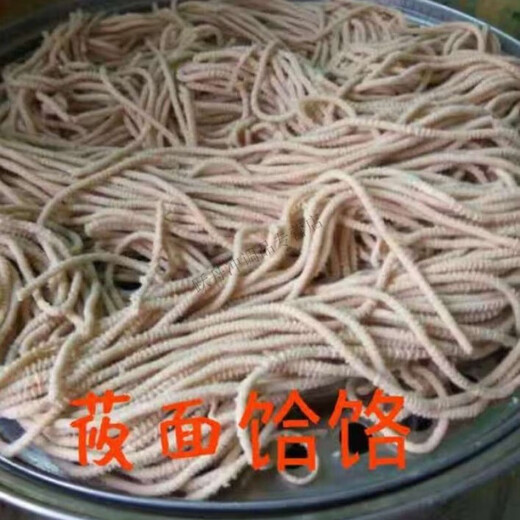 红允武川川莜面内蒙特产武川川莜面窝窝凉汤热汤自由调拌真空包装 拍莜面窝窝3袋 1050克