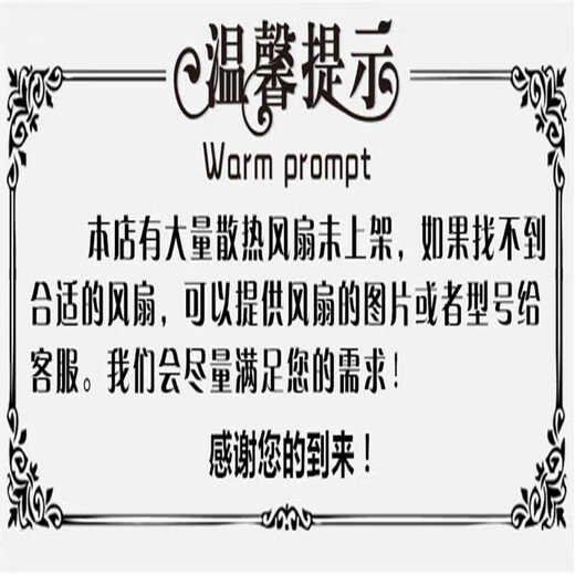 Disipación de calor del dispensador de agua de Tianxuan TX9225M12S Desktop plano Refrigerador vertical de alimentación de 12 voltios Ventilador de refrigeración 0.19a