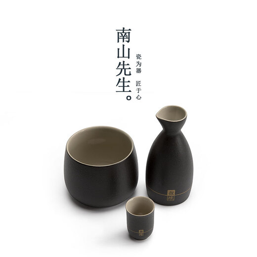 Mr. Nanshan tipsy wine warmer, wine glass and wine set, household wine warmer, ceramic rice wine, white wine, wine warmer, 4 cups + black pottery wine warmer, wine warmer