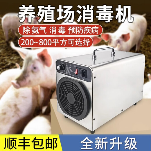SUNCOOK ozone generator portable pipe-type industrial and commercial disinfection machine breeding and livestock farm deodorization school laboratory sterilization food cosmetics factory clean workshop deodorization 40g/h upgraded model