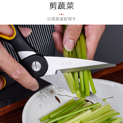 Zhang Xiaoquan kitchen scissors powerful bone cutting household stainless steel food food supplement barbecue chicken and duck multi-functional scissors kitchen powerful scissors