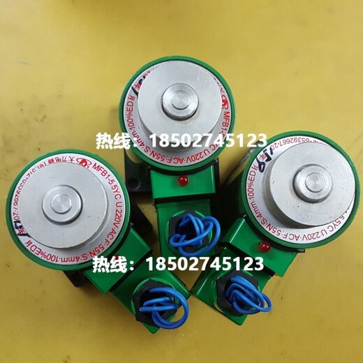MFB1-5.5YC Wuxi Dali coil solenoid valve coil solenoid 220V 4MM 55N