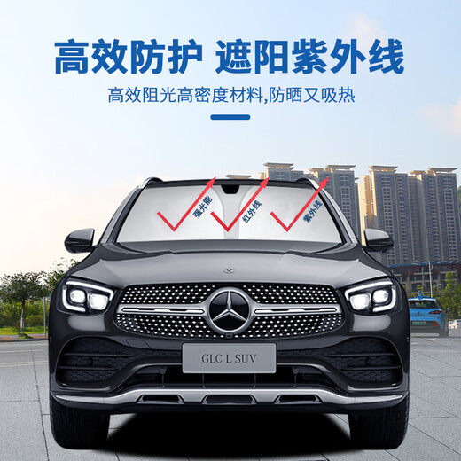 Tongrubi Car Sunshade Barrière avant Barrière de la fenêtre d'isolation solaire Blackout Curtain Baffle Cover Front Tamins de soleil Nio et5ES6ES8ET7EC679 Sunshade personnalisé a amélioré épaissi et imperméable