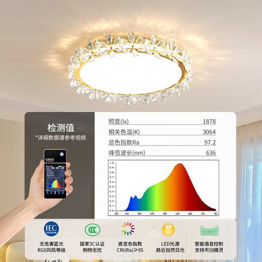 卧室灯2023年新款主卧灯现代简约仿水晶超亮轻奢房间灯led吸定制 2677金色55cm-三色变光60W全光