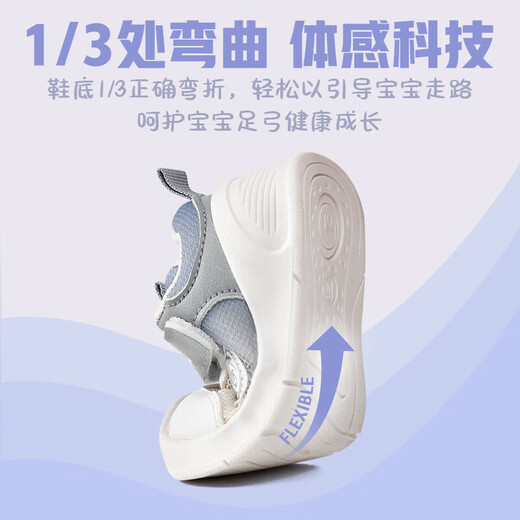 Tombeck Children's Functional Shoes Boys 2025 Autumn and Winter New Children's Sports Soft Soled Toddler Shoes Female Baby Shoes Pink 19