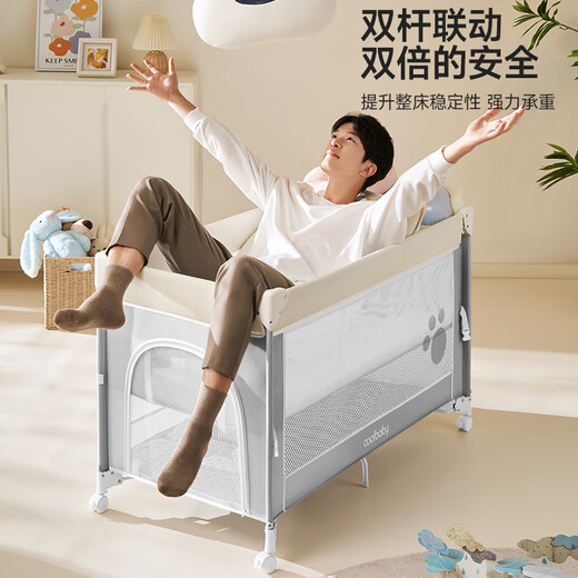 酷豆丁coolbaby婴儿床可折叠拼接大床新生儿宝宝床多功能可移动bb床 蛋米双杆plus配尿布台+折叠床垫