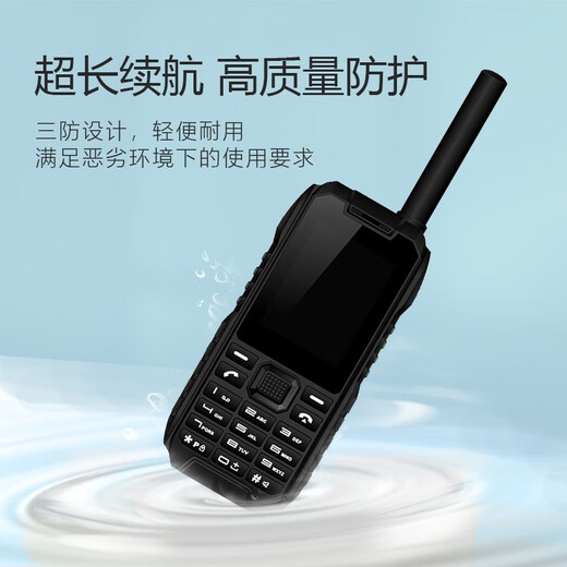 Huali Chuangtong HTL1200 Tiantong satellite phone emergency communication terminal GPS Beidou positioning outdoor emergency satellite communication stand-alone + satellite card annual package + gooseneck omnidirectional antenna