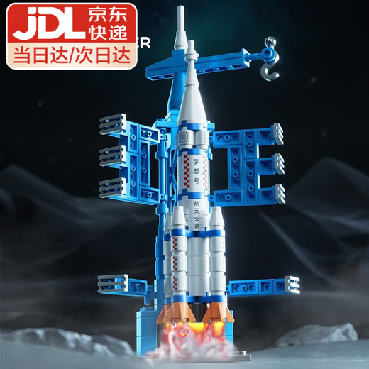 Zhisong [officiel] IE High-Difficulté ÉNORMES ÉNORMES BLOCS D'ÉTABLES SPACE ROCKET ROCKET Modèle Toys garçon 1er juin Aerospace 7 sets 691PSC Toys 8-12 ans 6-10 cadeau d'anniversaire 7-13