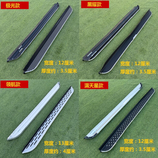 Dedicated Volkswagen Tiguan pedals, Tiguan L original pedals, Tanyue retrofitted Tiguan Tuon